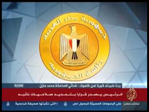 موجز أخبار الواحدة ظهراً 21-9-2012