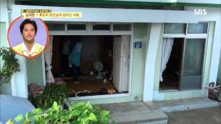 백년손님-자기야 130919 다시보기 #1(9)