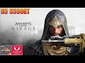Assassin's creed Mirage On Ryzen 5 5500Gt +Vega 7 Graphic &amp; 16 GB RAM | Ryzen 5 5500Gt Gaming test