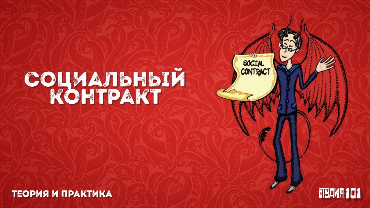 Как получить социальный грант