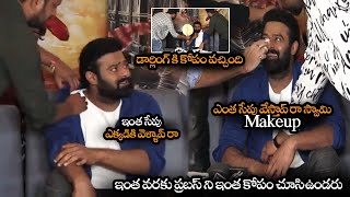 ఇంత వరకు ప్రబస్ ని ఇంత కోపం చూసిఉండరు || Prabhas First Time Showed His Anger On Makeup Man || NS