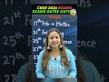 Official CBSE 2026 Exam Dates Released π¨| Check Now! #vedantu #cbse #education