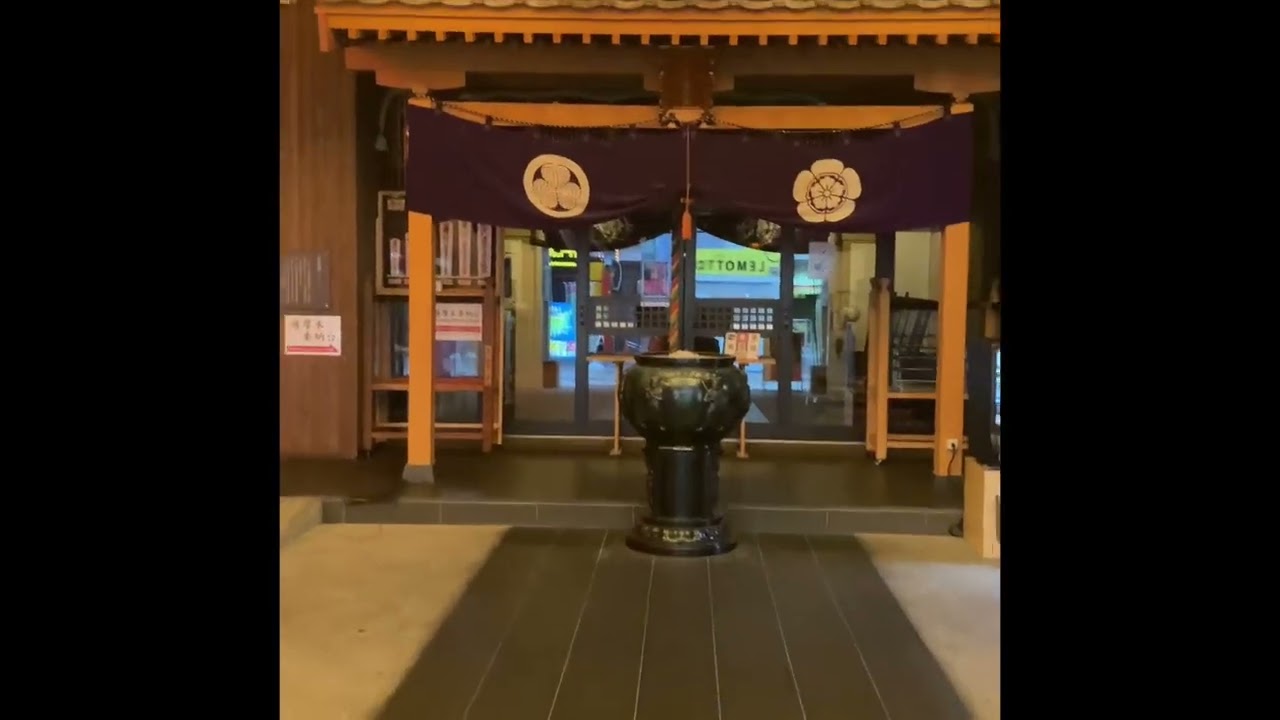 万松寺　Banshoji