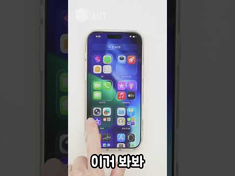 아이폰 17 잘 나왔지만 프로 맥스 선택한 이유! 아이폰 17 프로 맥스 리뷰