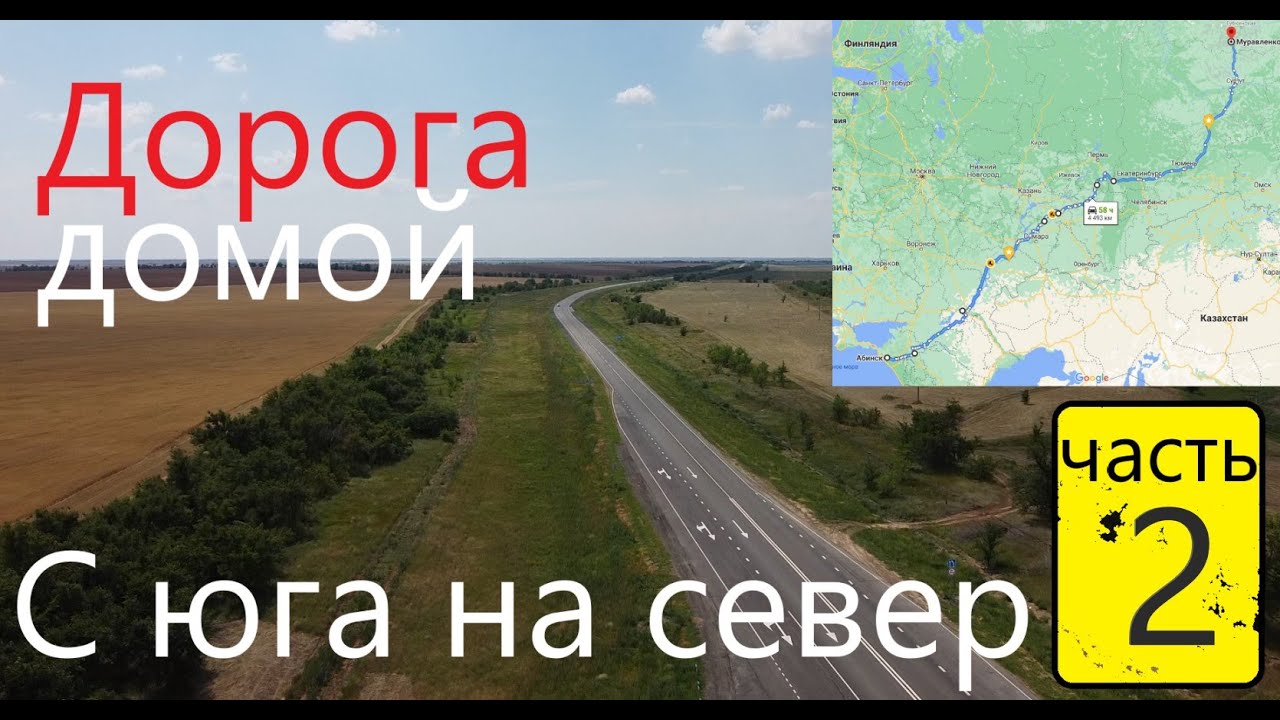 Расписание газелей сызрань тольятти