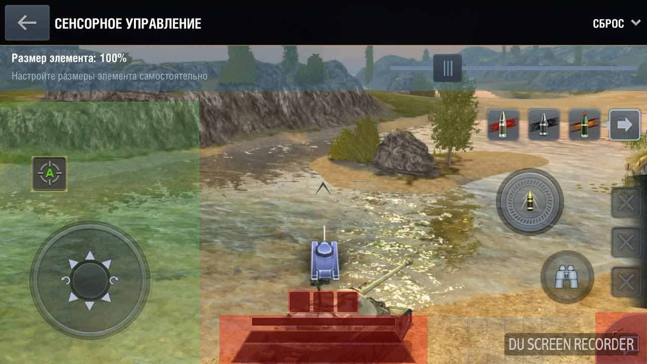 управление tanks blitz на телефоне. Wot blitz управление клавиатурой и мышью. управление блиц. управление вот блиц. управление блиц.