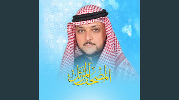 سورة الرعد