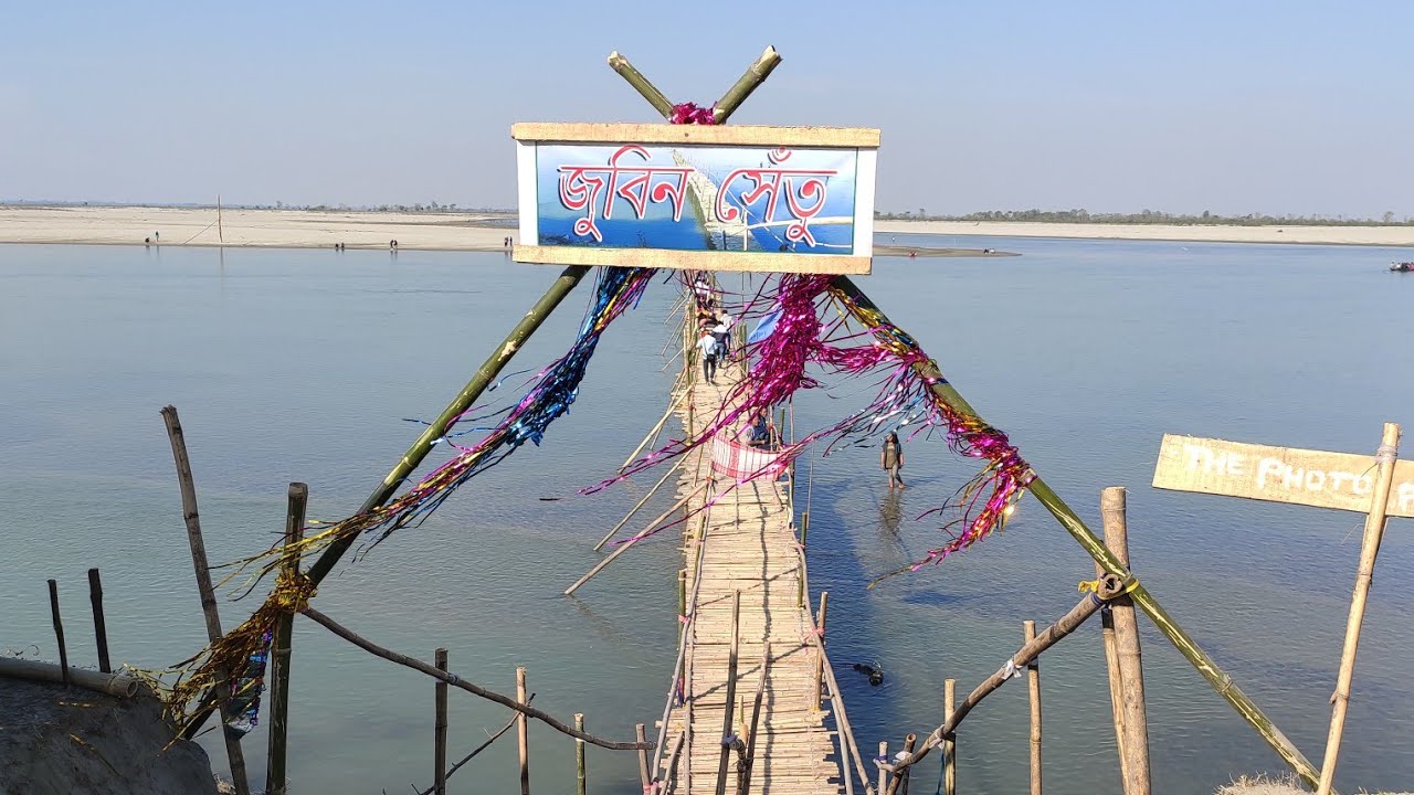 Baghmora winter carnival, picnic spot at jorhat