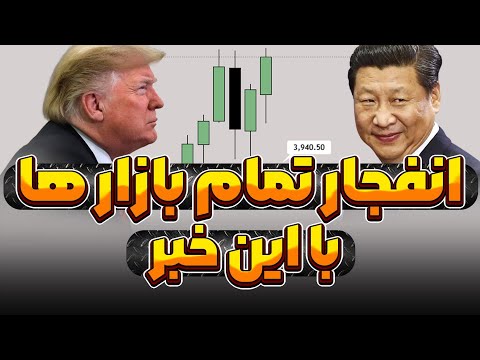 فوری برگشتیم بالا اتریوم بیت کوین و کل بازار ها صعودی