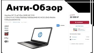 Ноутбук HP 15 af120ur AMD A8 7410 2.2Ghz
