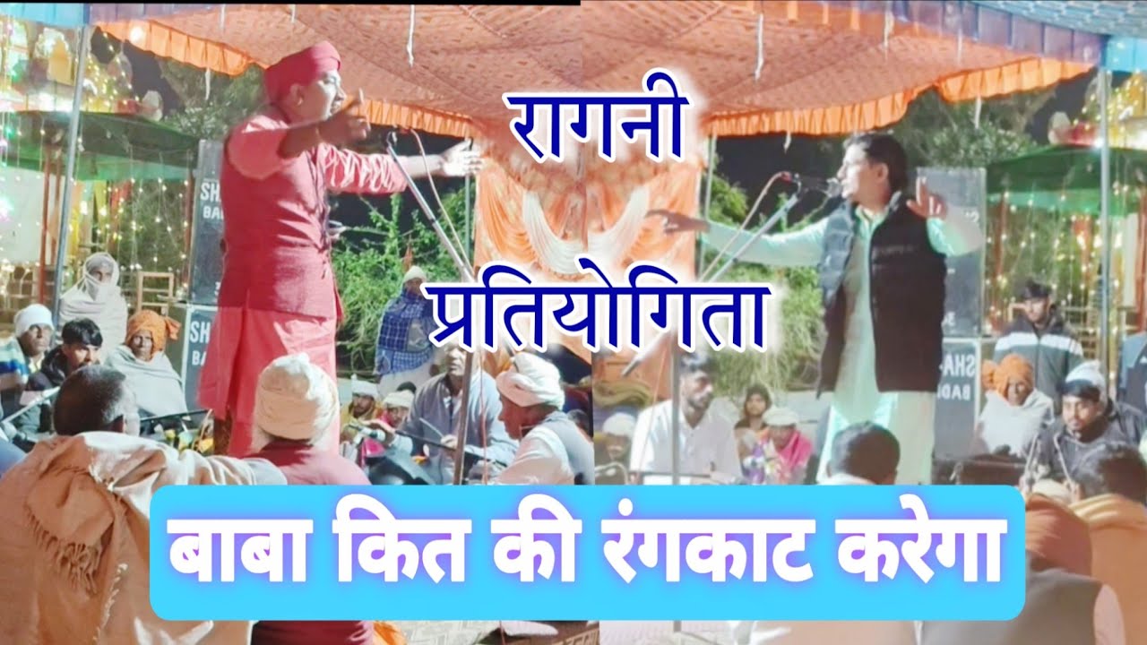 पता चला जब रंगकाट बनेगी, रिकॉर्डिंग फिर चालू करी Ragni Program - Jabardast