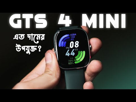 সুন্দরী SMARTWATCH ? সাথে GPS Built-In - Amazfit GTS 4 Mini Review In Bangla