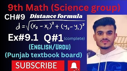9th Math || Ch#9 ||Find Distance || Ex#9.1 || Q#1 complete 💯💯 Punjab textbook board 💯
