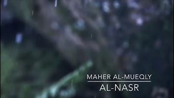 سورة النصر ماهر المعيقلي - Al-Nasr Maher Al-Mueqly