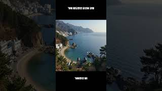 거제 월드펜션 오션뷰 감동     #거제도펜션#거제도숙소#거제도민박#거제도단체펜션#거제도동호회펜션#거제도낚시모임#거제모임펜션#거제풀빌라#거제바다펜션#거제명소#거제바다전망펜션