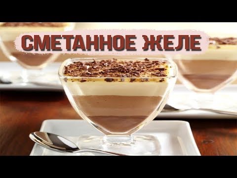 Молочное желе: рецепт идеального десерта