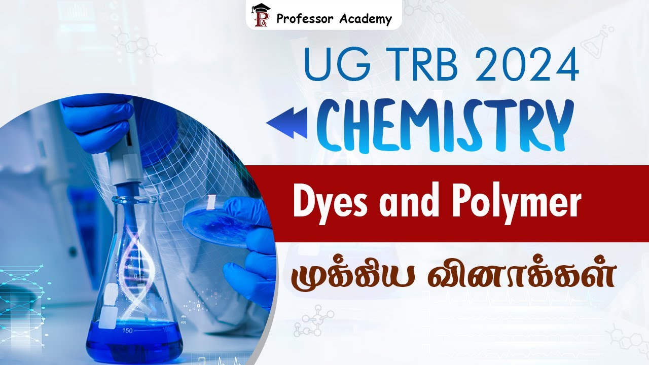 UG TRB Chemistry | Dyes and Polymer | Important Question Discussion