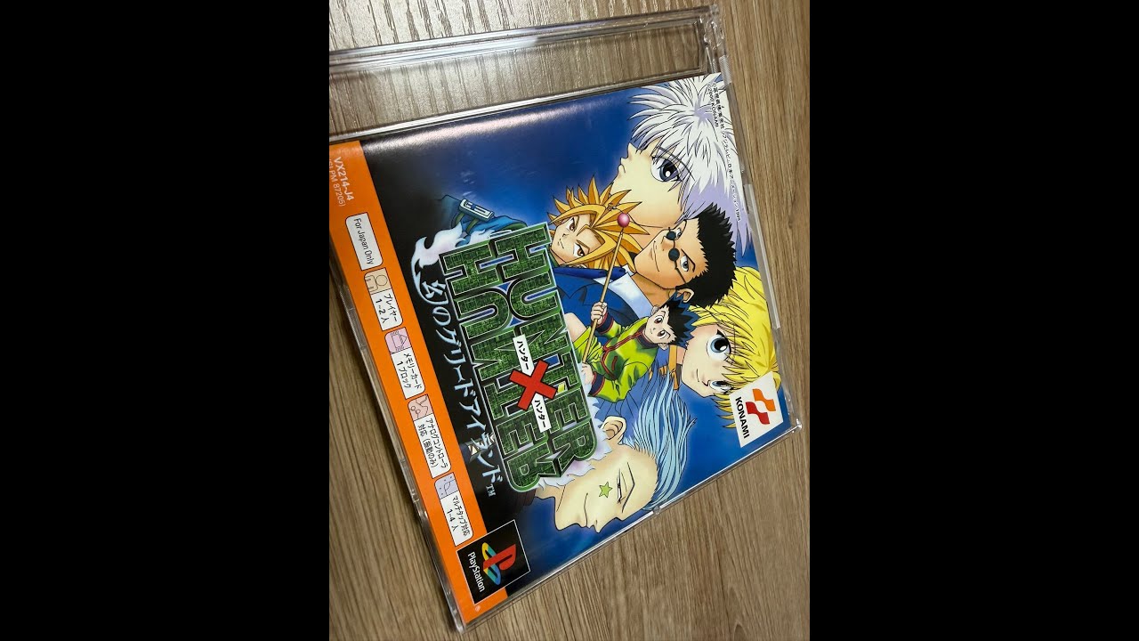 ハンター×ハンター 幻のグリードアイランド 真の最終回！ついに島の謎