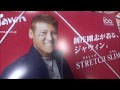 YOUNG KING(ヤングキング) 2019年 1/21 号「ドンケツ」