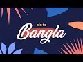 Dwóch Niepozornych - Ale To Bangla (Official Lyric Video)