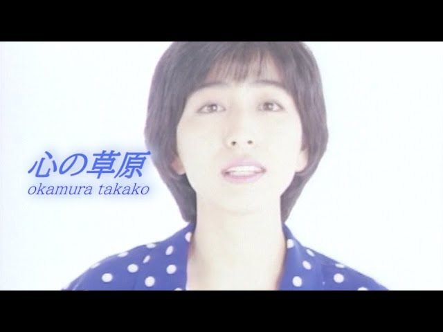 邦楽181 岡村孝子 シュー・フルール (花野菜) Amazon.co.jp: Chou‐fleur - 岡村孝子: ミュージック