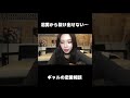 沼男から抜け出せない #せいせい