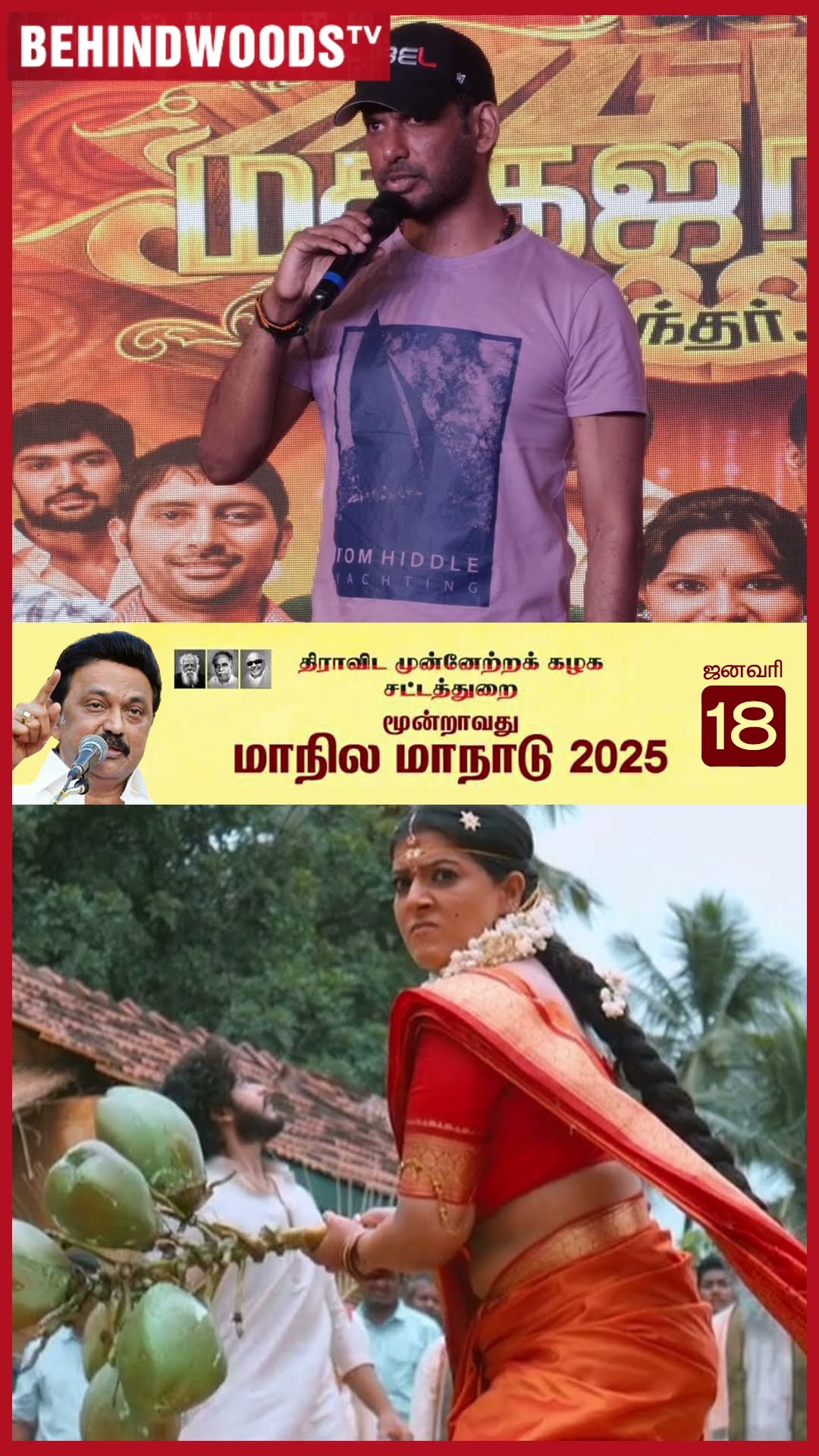 'Varalaxmi பெரிய நடிகையா வரணும்னு நெனச்சாங்க, Varu-காக வந்த ஆனந்த கண்ணீர்..' Vishal