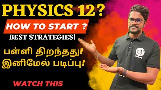 How to Start Physics 12? Preparation Tips|Tamil|Study Strategies|Muruga MP#murugamp#study#physics12