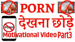 Whatsapp Status - Porn Addiction - Part -3 - Sandeep - Motivation ...