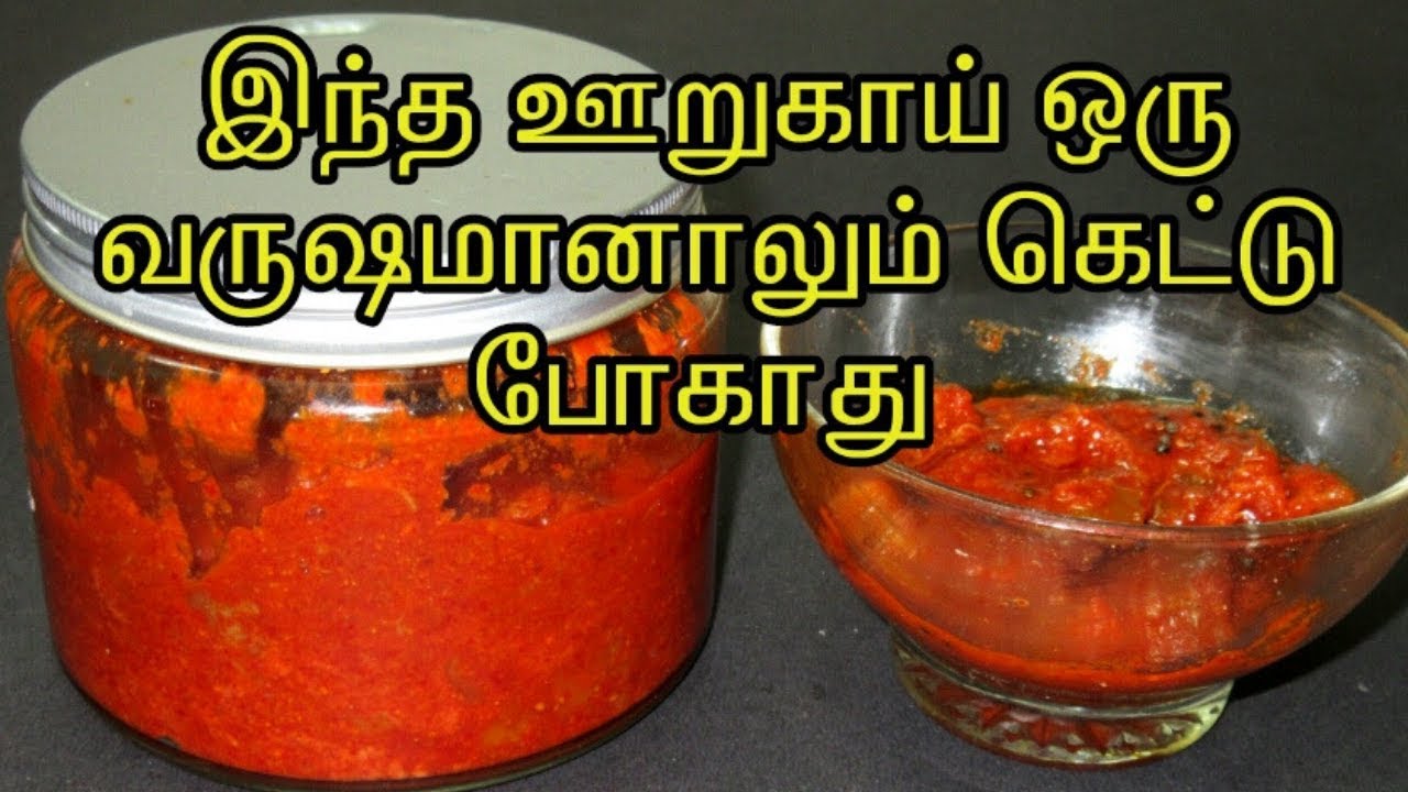 நார்த்தங்காய் ஊறுகாய் செய்வது எப்படி Narthangai Pickle Recipe in