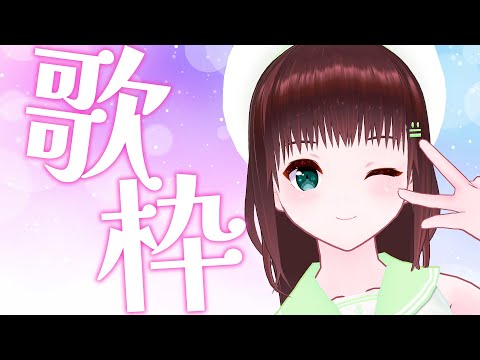 歌枠｜さよなら防音室！ラスト思いっきり歌うぞ～！【univarie/舞音マリア】