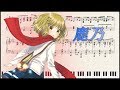Piano ~ こそあど言ノ葉 (Kosoado Kotonoha) | 鹿乃 (Kano)