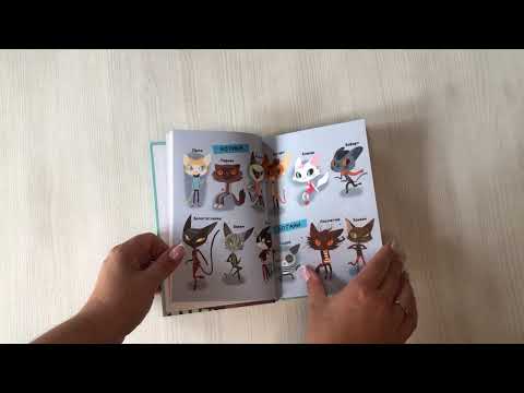 Бланш и секрет Нефертити (выпуск 4)