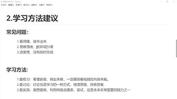 0基础可学，通过python 爬虫进行数据处理，数据可视化,掌握Python爬虫，网站制作，数据可视化处理