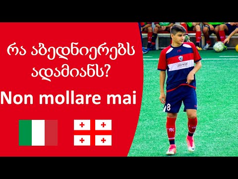 რა აბედნიერებს ადამიანს? (პირადად მე)