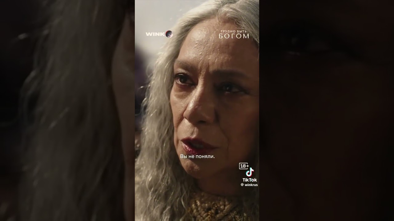 Трудно Быть БОГОМ #movie #motivation #foryou #trending #shorts #ytshorts #2026