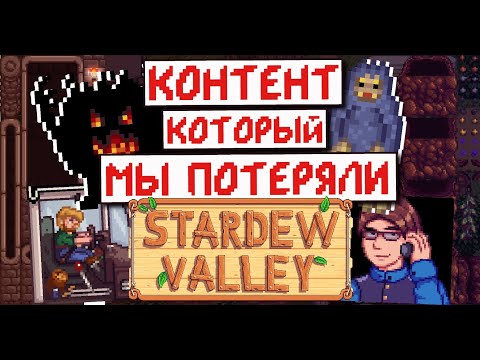 Video: Ecco Come Appariva La Stardew Valley Cinque Anni Fa