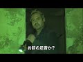 【海外心霊】第四夜 ゴーストハンターが捉えた心霊映像 シーズン2(翻訳・字幕・解説あり)