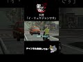 このおばさん強すぎwww ゲーム実況 雑談 龍が如く3 このおばさん強すぎwww ゲーム実況 雑談 龍が如く3