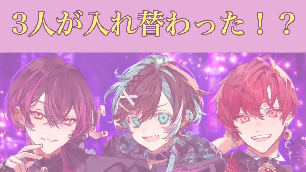 3人がそれぞれになりきってみた！？【ブラフラ切り抜き】