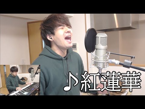 LiSA - Gurenge (sing with a piano)