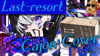 Last-resort (Amane Kanata) - Cajon Cover