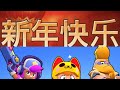 To 2025 and beyond! |Buzzlightyear, 100k player