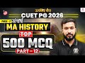 CUET PG 2026 MA History | Top 500 MCQ Part - 12 | cuet pg 2026 crash course | Umeed Batch