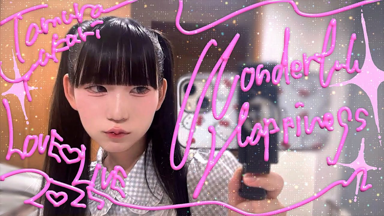 ゆかり姫とごーはっぴーで超はっぴー♪（ライブ参戦Vlog？のようなもの）