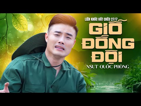 Liên Khúc Hát Chèo 27/7 | Hát Chèo Giỗ Đồng Đội - NSUT Quốc Phòng hát chèo Ai nghe cũng Khóc