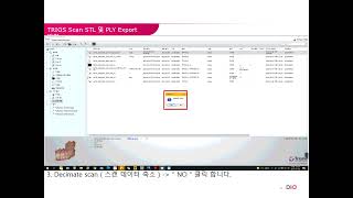 DIO Dental System TRIOS Scan STL 및 PLY Export 방법