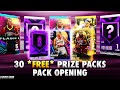 I OPENED UP 30 *FREE* PRIZE PACKS AND GOT THIS! - MULTIPLE HOF BADGE PULLS! NBA 2K21 MYTEAM