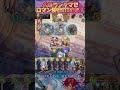 【シャドバWB】お前の苦労をずっと見てたぞ。我慢が報われついに潜伏OTKを得る【Shadowverse Worlds Beyond】shorts