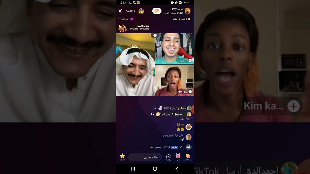 مداهم وكرون ماشكل حكم الغابه موووووت 😂😂